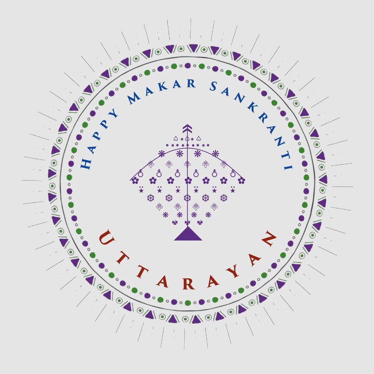 PSD vector feliz makar sankranti festival círculo tipo cometa vector de fondo