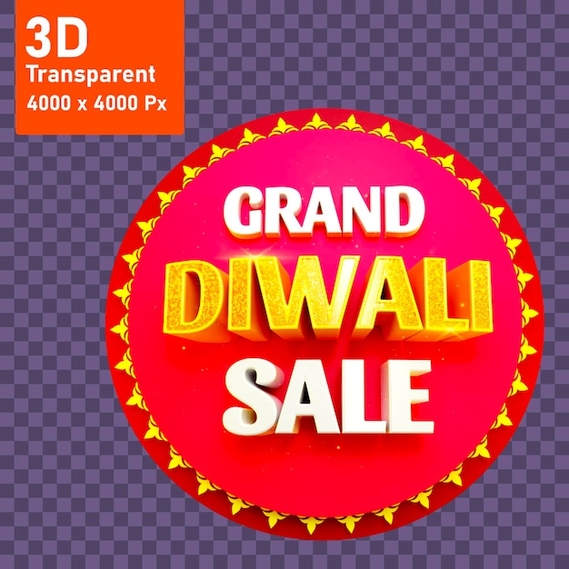 Venta de logotipo de Diwali Premium Venta de Diwali 3D Venta de Diwali Campaña Unidad de Diwali Logotipo de Diwali Celebración de Diwali