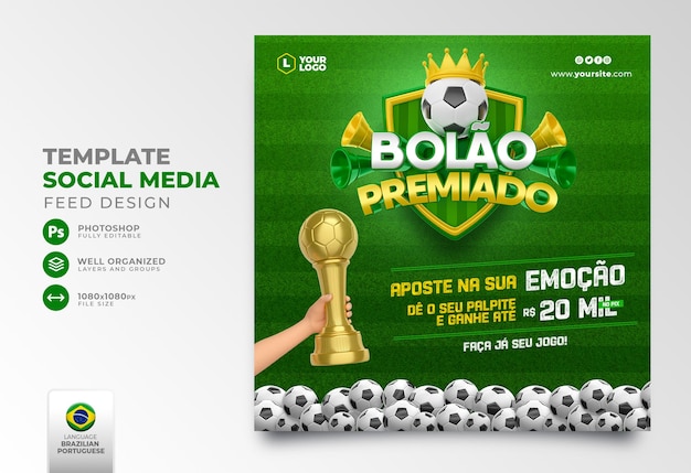 Veröffentlichen sie den social media world cup award in 3d für eine marketingkampagne in brasilien auf portugiesisch