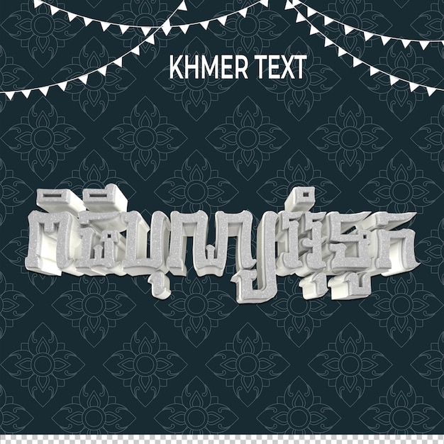 PSD vestival kmer texte en 3d