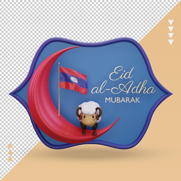 PSD vista frontal de la representación de la bandera de belice 3d eid al adha