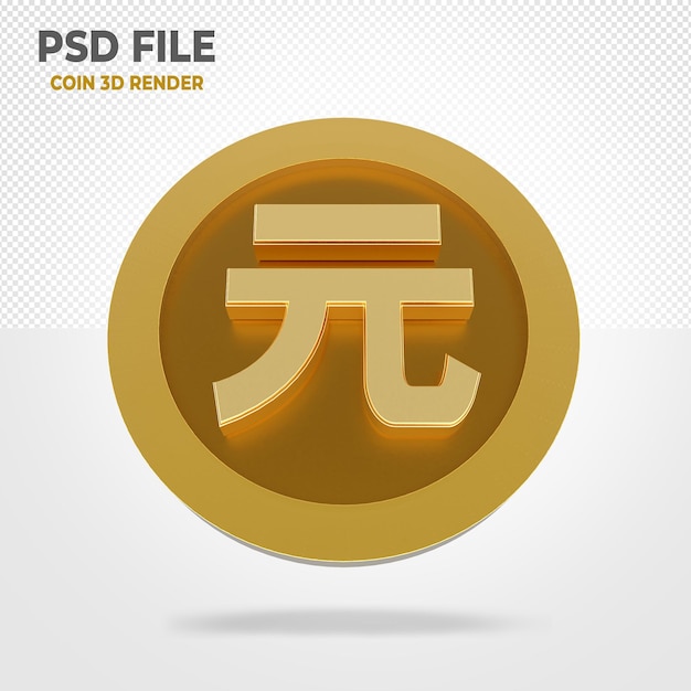 PSD yuan 3d goldmünze