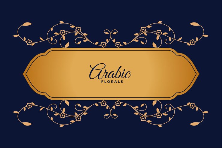 Ücretsiz Vektör beautiful islamic floral pattern background for eid and ramdan