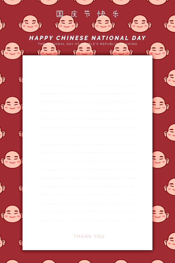 Ücretsiz Vektör blank red national chinese day poster vector