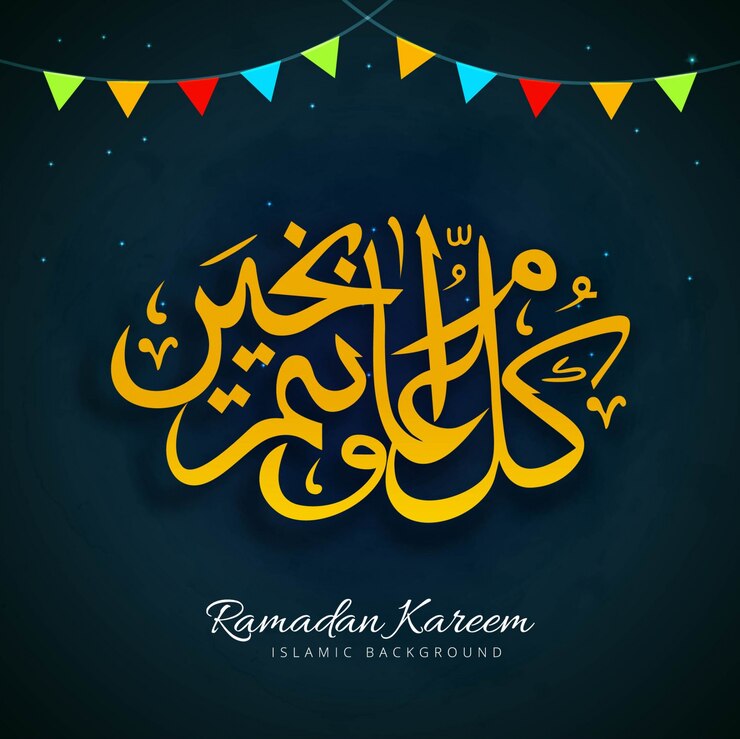 Ücretsiz Vektör ramazan kareem için koyu tasarım