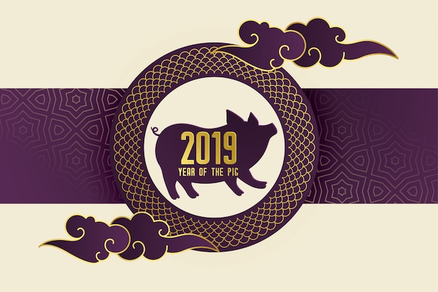 Vecteur gratuit 2019, nouvel an chinois du fond de cochon