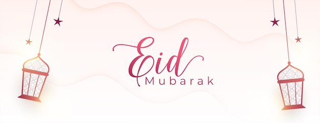 Vecteur gratuit affiche culturelle eid mubarak de style minimal avec un design de lanterne suspendue