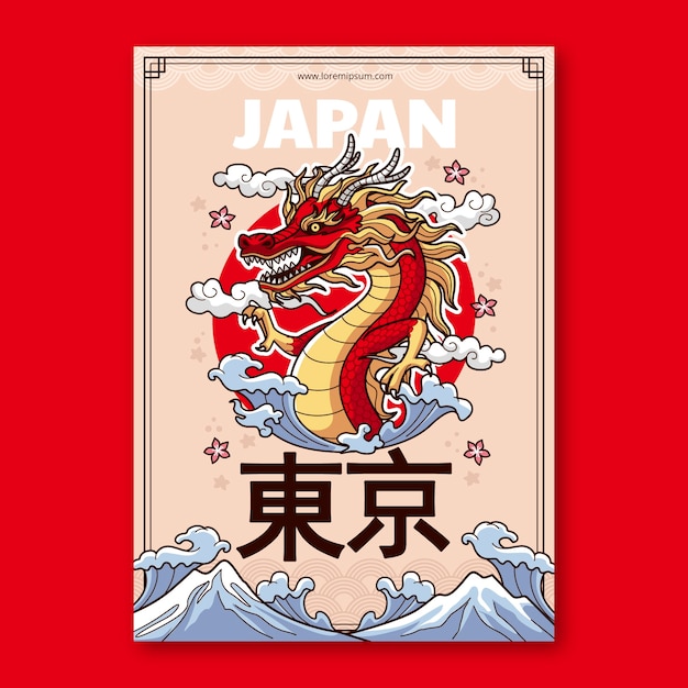 Affiche De Dragon Japonais Dessinée à La Main