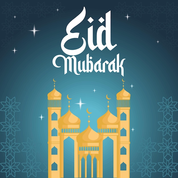 Vecteur gratuit affiche eid mubarak avec palais arabe