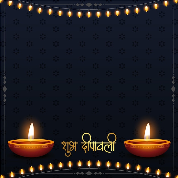 Vecteur gratuit affiche de l'occasion shubh diwali avec diya brûlante et feston de lumières