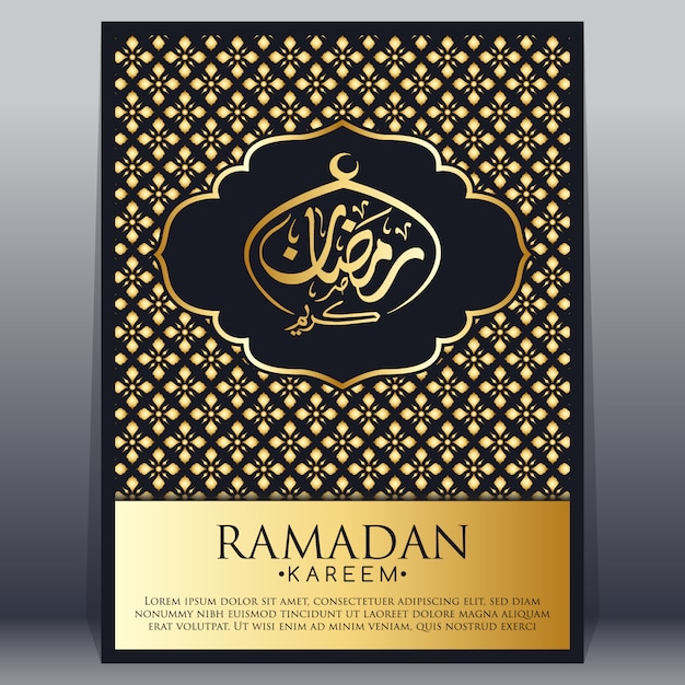 Affiche Ramadan Or Et Noir