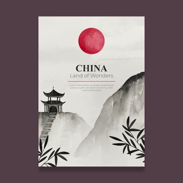 Affiche De Style Chinois Aquarelle