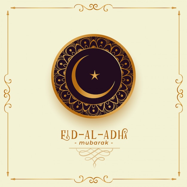 Vecteur gratuit aïd al adha mubarak fond décoratif