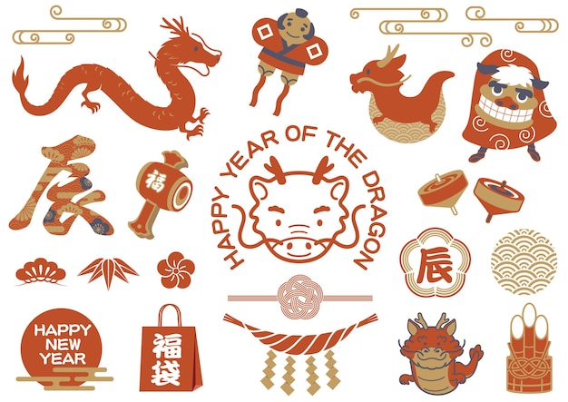 Vecteur gratuit l'année du dragon vector vintage set d'illustrations japonaises pour saluer le nouvel an