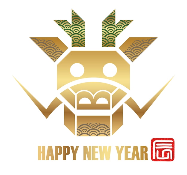 Vecteur gratuit année du symbole du zodiaque vectoriel dragon avec un timbre kanji isolé sur fond blanc texte tran