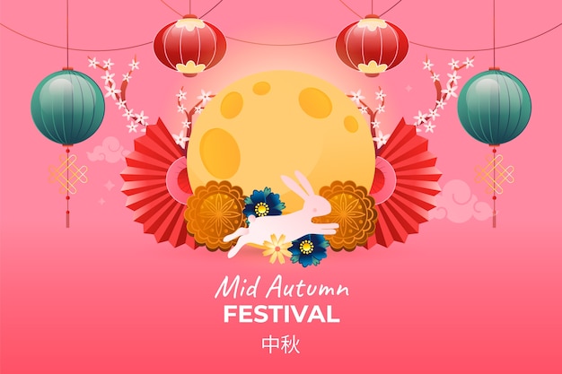 Vecteur gratuit arrière-plan en gradient pour la célébration du festival chinois de mi-automne