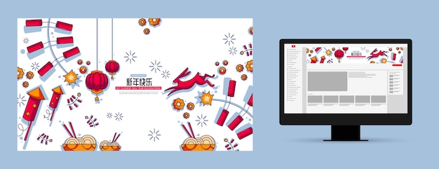 Vecteur gratuit art de la chaîne youtube de célébration du nouvel an chinois