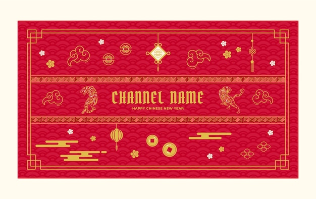 Vecteur gratuit art de la chaîne youtube plat du nouvel an chinois