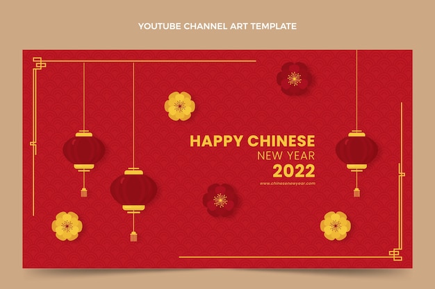 Art de la chaîne youtube plat du nouvel an chinois
