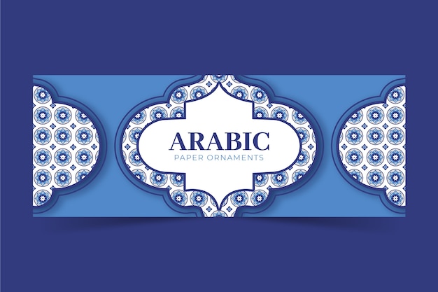 Vecteur gratuit bannière arabe design plat