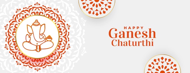 Vecteur gratuit bannière de carte de souhaits de vacances joyeux ganesh chaturthi