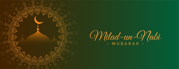 Bannière Décorative Milad Un Nabi Mubarak