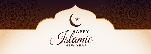 Vecteur gratuit bannière du festival du nouvel an islamique heureux