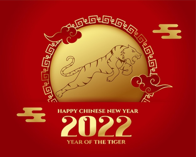 Bannière du nouvel an chinois rouge du tigre
