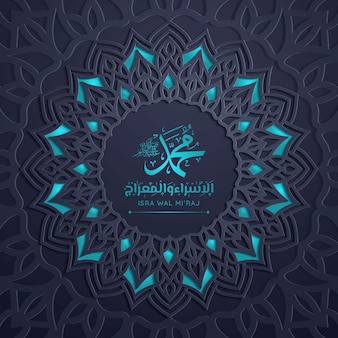 Bannière de fond islamique de luxe isra miraj avec motif de bordure arabe arabesque ramadan