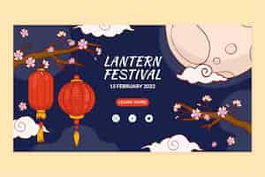 Vecteur gratuit bannière horizontale du festival des lanternes dessinées à la main