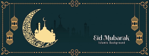Bannière Islamique Décorative Eid Mubarak Avec Croissant De Lune