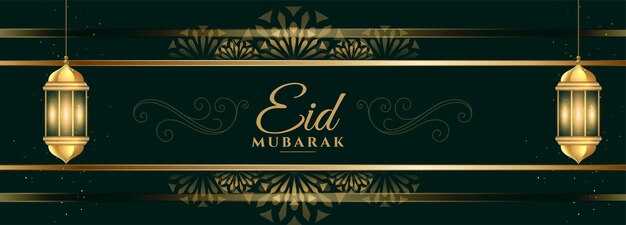 Bannière islamique Eid mubarak avec décoration de lanterne