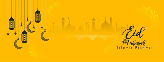 Bannière jaune du festival Eid Mubarak avec vecteur de lanternes