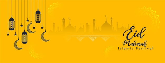 Bannière jaune du festival Eid Mubarak avec vecteur de lanternes