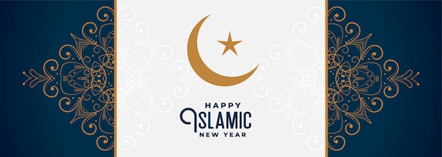 Vecteur gratuit bannière joyeuse nouvel an islamique avec motif décoratif