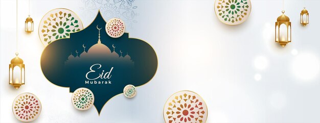 Bannière large du festival eid mubarak réaliste avec espace de texte