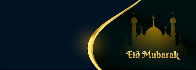 Bannière De Mosquée Brillante Eid Mubarak Avec Espace De Texte