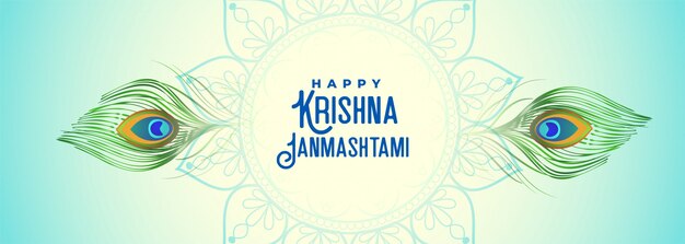 Bannière de plumes de paon pour la conception du festival Krishna Janmashtami