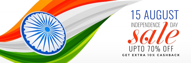 Bannière de vente de fête de l&#39;indépendance indienne avec drapeau tricolore