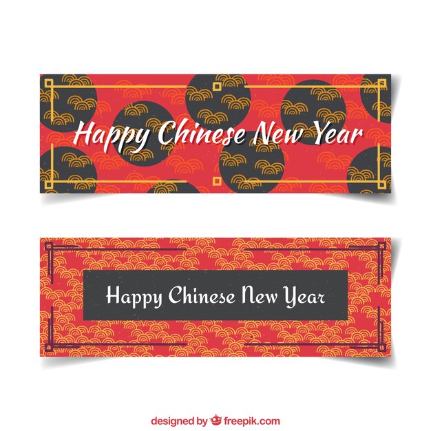 Vecteur gratuit bannières du nouvel an chinois