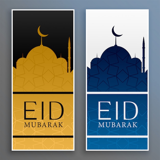 Bannières De Mosquée De Style Islamique Festival Eid