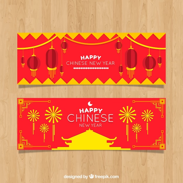 Vecteur gratuit bannières de nouvel an chinois plat