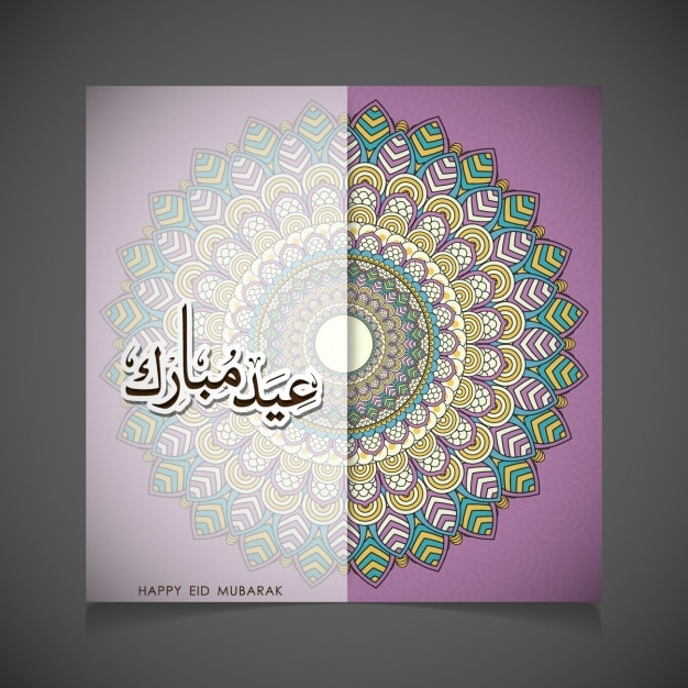 Vecteur gratuit belle carte pour eid mubarak