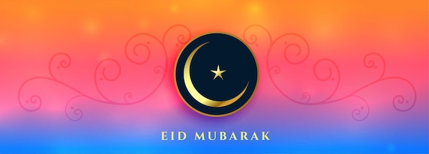 Belle conception de bannière colorée eid mubarak