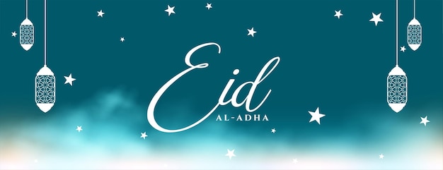 Vecteur gratuit belle conception de bannière de festival eid al adha bakrid