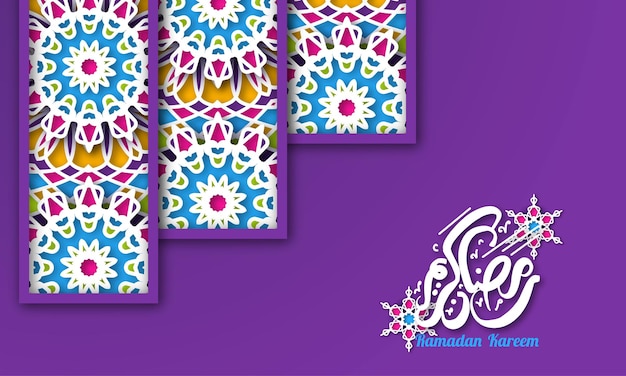 Belle conception de ramadan kareem avec mandala