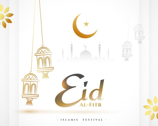 Belle invitation à la veille de l'Aïd al-Fitr à l'arrière-plan avec un décor islamique