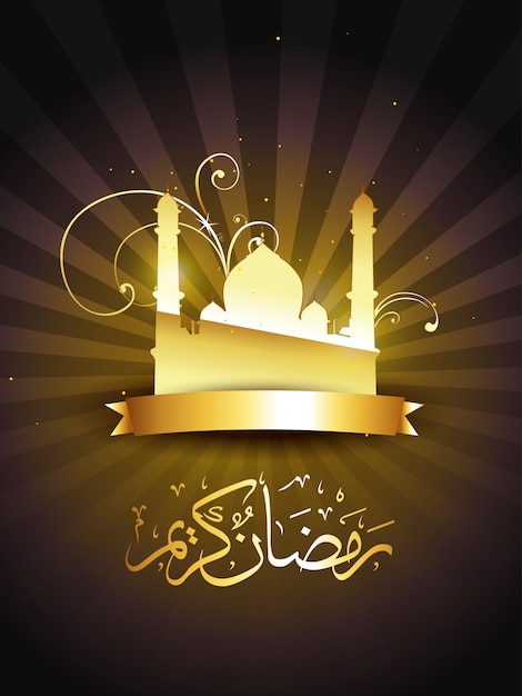 Vecteur gratuit belle islamique ramadan kareem illustration vectorielle d'or