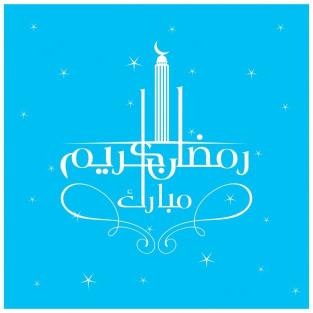 Vecteur gratuit bleu ramadan creative typographie arabe