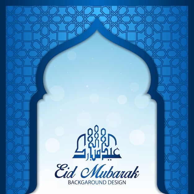 Vecteur gratuit blue eid mubarak background